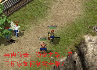 ȽȽ���棺��Ϯ֮·��ƽ���������ư�ȫ����