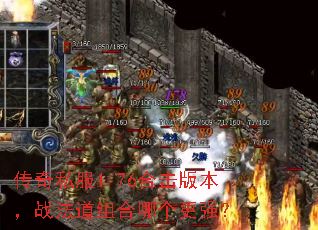 ����˽��1.76�ϻ��汾��ս��������ĸ���ǿ��