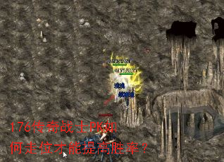 176����սʿPK�����λ�������ʤ�ʣ�