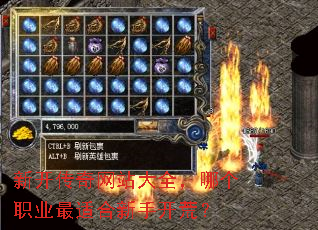 �¿�������վ��ȫ���ĸ�ְҵ���ʺ����ֿ��ģ�