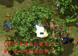 1.76����汾װ��ȫ��¼����ǿ����������ʣ�