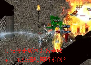 1.76����汾װ��ȫ��¼����ǿ����������ʣ�