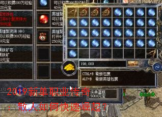 2019�µ�ְҵ���棺ɢ����ο�������