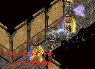10Ԫ���޹������棬��ô�����ˬ���죿
