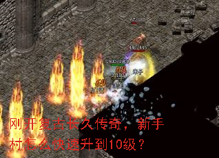 �տ����ų��ô��棬���ִ���ô��������10����