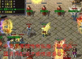 �б���Ӣ�۴���˽�������ѡ�񿪾�ְҵ���ܿ��ٷ�����