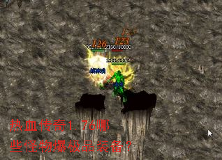 ��Ѫ����1.76��Щ���ﱬ��Ʒװ����