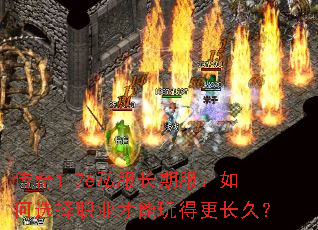 ����1.76˽�����ڷ������ѡ��ְҵ������ø����ã�