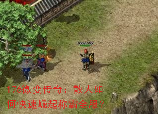 176΢�䴫�棺ɢ����ο�������ư�ȫ����