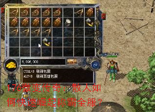 176΢�䴫�棺ɢ����ο�������ư�ȫ����