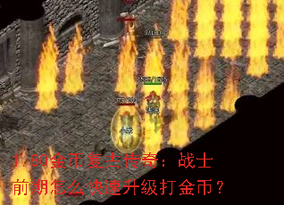1.80��Ҹ��Ŵ��棺սʿǰ����ô�����������ң�