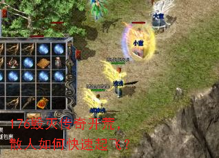 176�����濪�ģ�ɢ����ο�����ɣ�