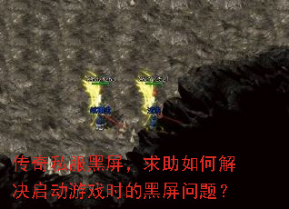 ����˽��������������ν��������Ϸʱ�ĺ������⣿