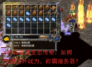 65535���ٱ�̬���棺��ο�������ս�����ưԷ�������
