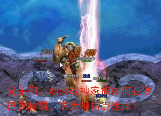 �ֵ��ǣ��һ�ս����������ɳ�Ϳ˳ưԣ������ָ���Խ�