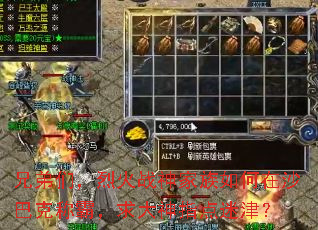 �ֵ��ǣ��һ�ս����������ɳ�Ϳ˳ưԣ������ָ���Խ�