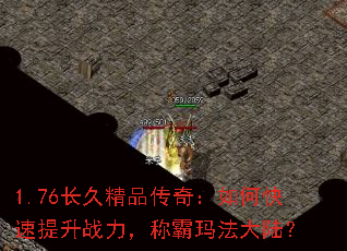1.76���þ�Ʒ���棺��ο�������ս�����ư��귨��½��