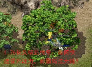 1.76���þ�Ʒ���棺��ο�������ս�����ư��귨��½��