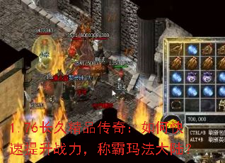 1.76���þ�Ʒ���棺��ο�������ս�����ư��귨��½��