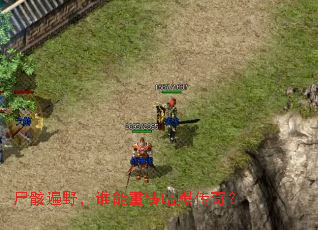 ʬ����Ұ��˭���������ڴ��棿