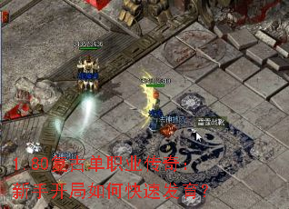 1.80���ŵ�ְҵ���棺���ֿ�����ο��ٷ�����