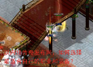 ���ڹҴ��淢���������ѡ�����ʺ��Լ���ְҵ��װ����