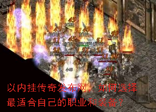 ���ڹҴ��淢���������ѡ�����ʺ��Լ���ְҵ��װ����