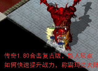 ����1.80�ϻ����Ű棬ɢ�������ο�������ս�����ư��귨��½��