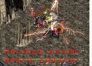 ����176��ҳ�棺������ο��������򱦣��ư��귨��½��