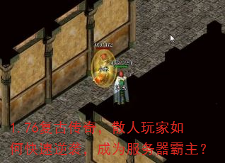 1.76���Ŵ��棬ɢ�������ο�����Ϯ����Ϊ������������
