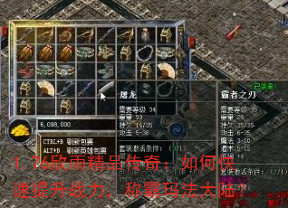 1.76���꾫Ʒ���棺��ο�������ս�����ư��귨��½��