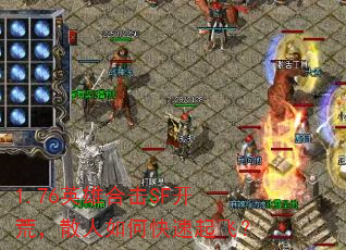 1.76Ӣ�ۺϻ�SF���ģ�ɢ����ο�����ɣ�