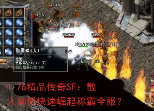 1.76��Ʒ����SF��ɢ����ο�������ư�ȫ����