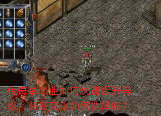 ���浥ְҵ��ο��������ȼ���װ���ָ����ѡ���أ�