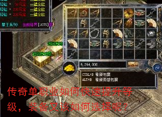 ���浥ְҵ��ο��������ȼ���װ���ָ����ѡ���أ�