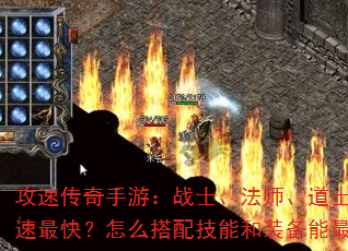 ���ٴ������Σ�սʿ����ʦ����ʿ���ĸ�ְҵ������죿��ô���似�ܺ�װ������󻯹��٣�