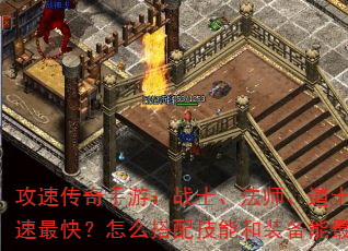 ���ٴ������Σ�սʿ����ʦ����ʿ���ĸ�ְҵ������죿��ô���似�ܺ�װ������󻯹��٣�