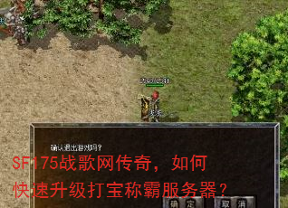 SF175ս�������棬��ο��������򱦳ưԷ�������
