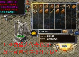 1.85��ʢ����˽����սʿ��ο��������ȼ���