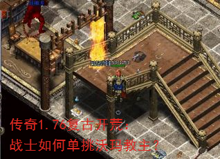 ����1.76���ſ��ģ�սʿ��ε������������