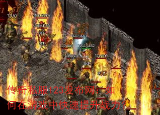 ����˽��123���������������Ϸ�п�������ս����