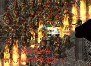 1.80��̬�ϻ����棺���˿�����ο�����ɣ�