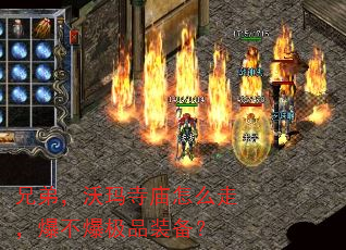 �ֵܣ�����������ô�ߣ���������Ʒװ����