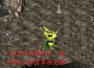 1.80���Ŵ���տ�����ʿ��ʲô�����������ȣ�