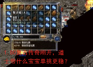 1.80���Ŵ���տ�����ʿ��ʲô�����������ȣ�