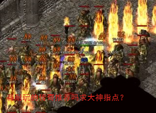 ������Ĵ����Ƽ��������ָ�㣿