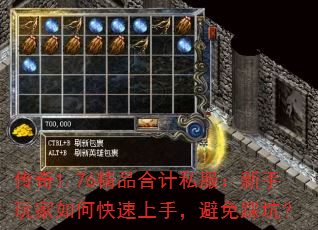 ����1.76��Ʒ�ϼ�˽�������������ο������֣�����ȿӣ�