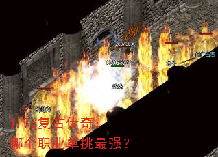 1.76���Ŵ��棺�ĸ�ְҵ������ǿ��
