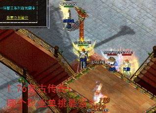 1.76���Ŵ��棺�ĸ�ְҵ������ǿ��
