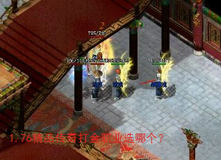 1.76��Ʒ������ְҵѡ�ĸ���